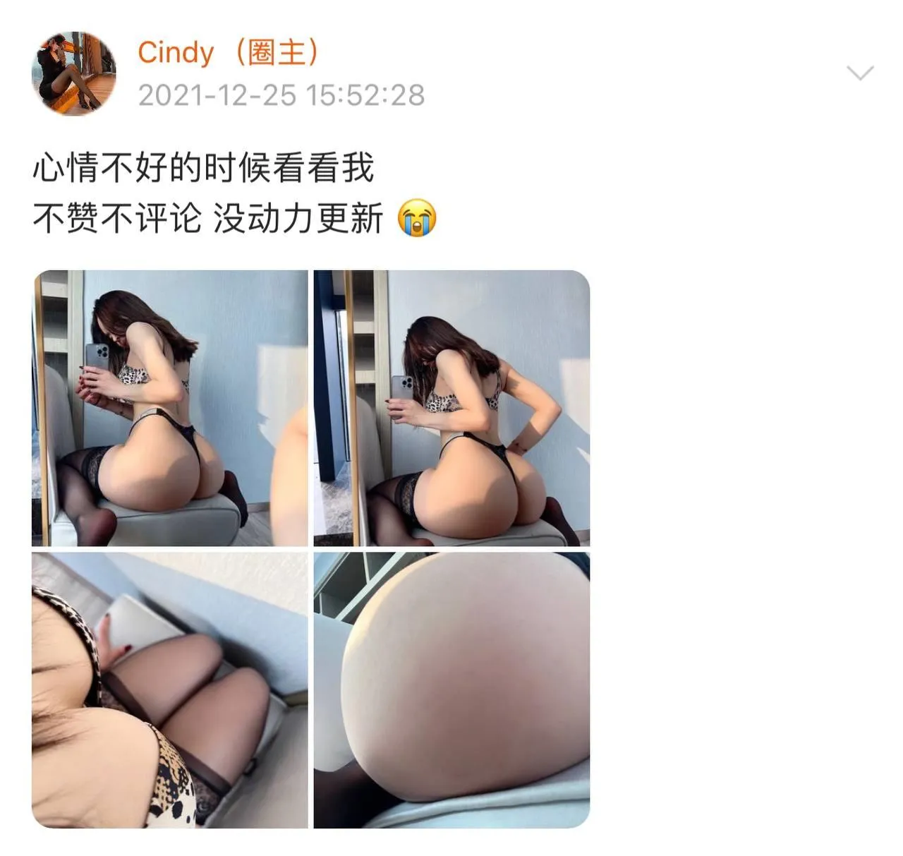 NO.013 金希儿-微密圈系列2021-02 [755P]插图8